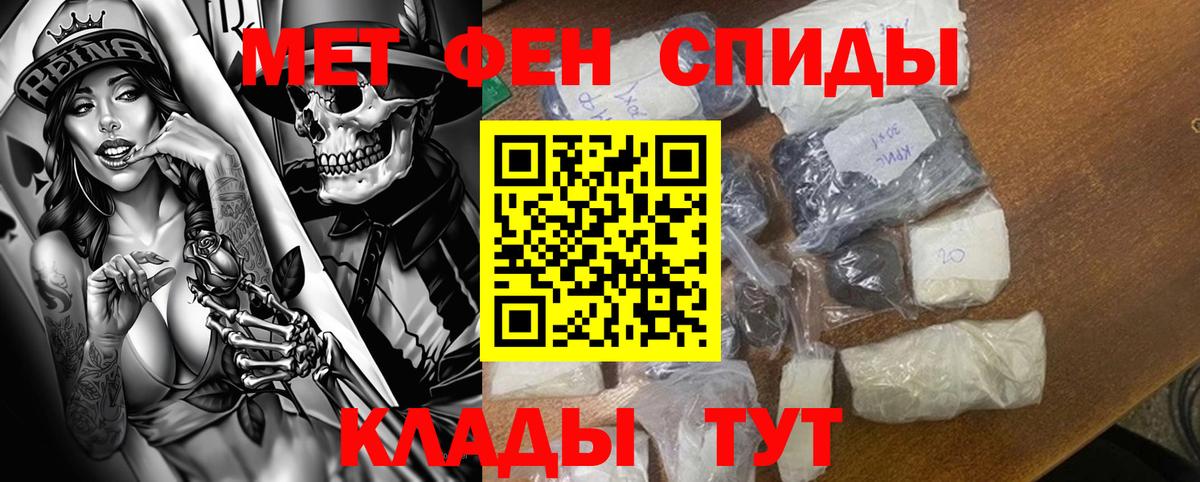 Amphetamine 98% Кисловодск