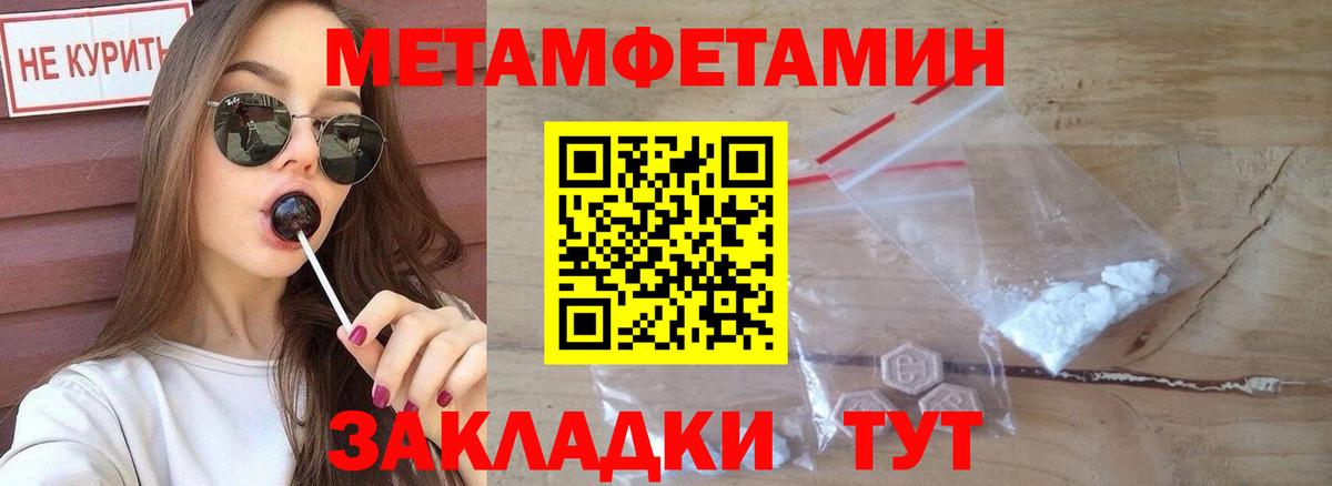 Кисловодск  АМФ  АМФЕТАМИН  Вход с VPN  АМФ Розовый 