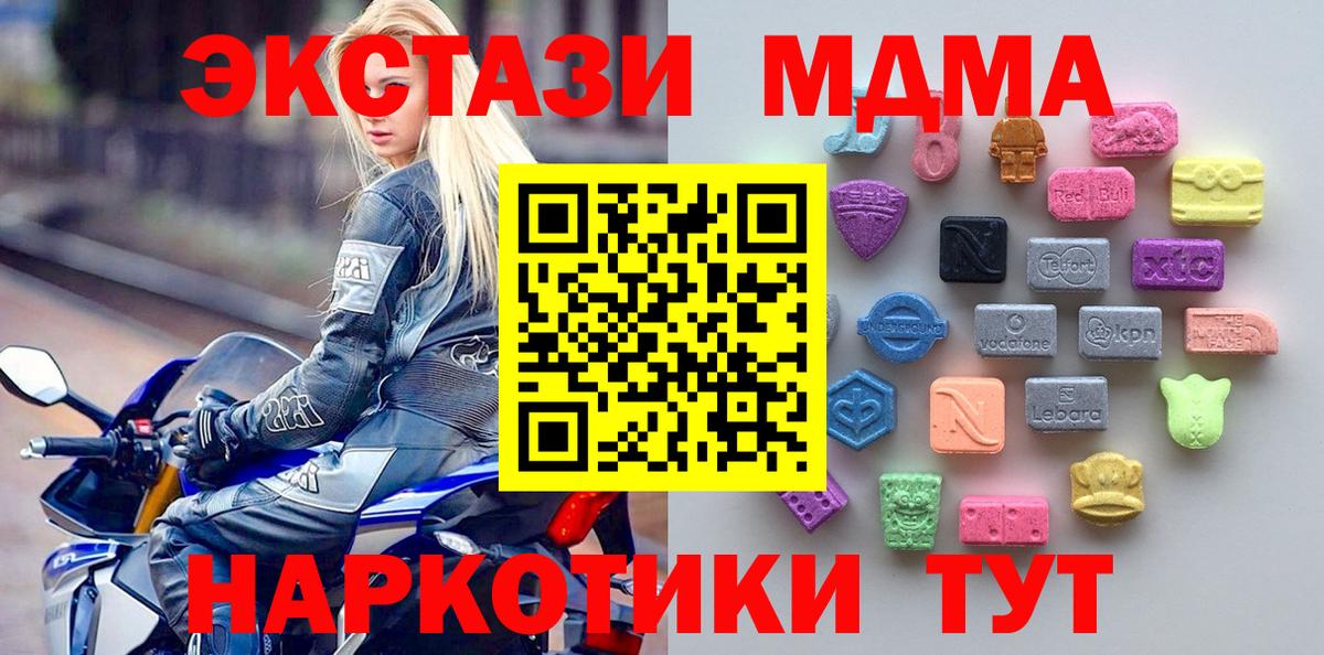 сайты даркнета как зайти  Экстази ешки  Вход с VPN  Ecstasy 250 мг  Кисловодск  ЭКСТАЗИ 