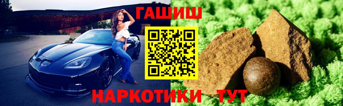 Кисловодск  ГАШ гарик  Вход с VPN 