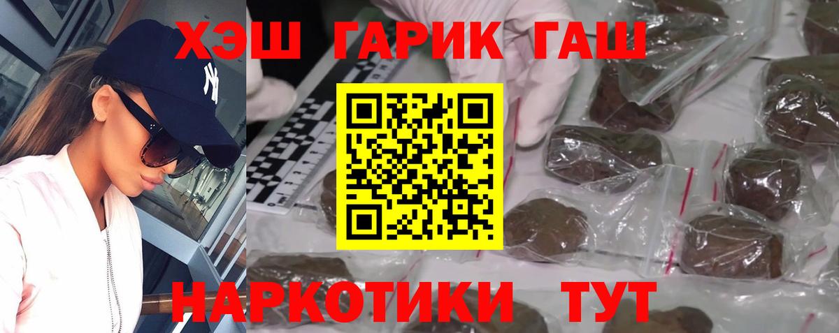 Гашиш Cannabis Кисловодск