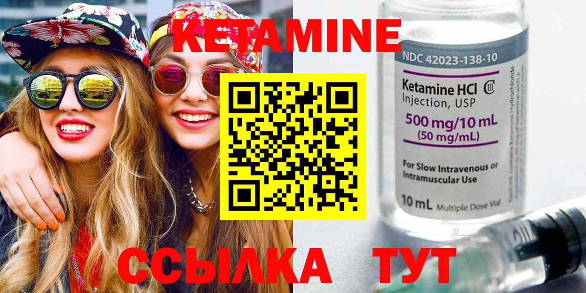 Кисловодск  гидра сайт  Вход с VPN  сайты даркнета телеграм  КЕТАМИН VHQ  Кетамин ketamine 
