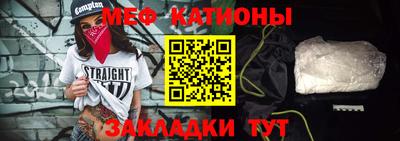 мефедрон VHQ Ливны