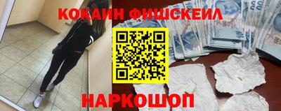 спайс Ликино-Дулёво