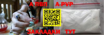 спайс Ликино-Дулёво
