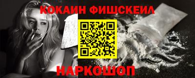 спайс Ликино-Дулёво