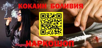 мефедрон VHQ Ливны