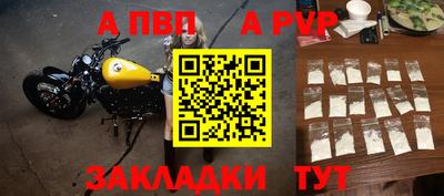 спайс Ликино-Дулёво