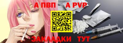 спайс Ликино-Дулёво