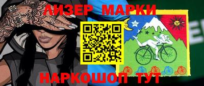 гашишное масло Лесосибирск