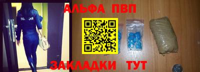 мефедрон VHQ Ливны