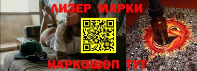 мефедрон VHQ Ливны