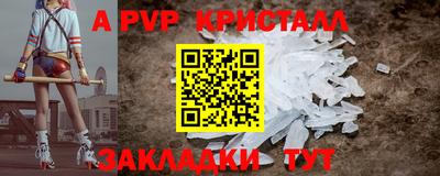 гашишное масло Лесосибирск