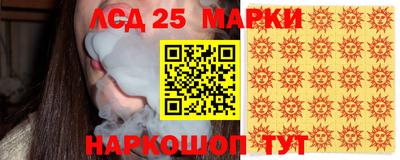 спайс Ликино-Дулёво