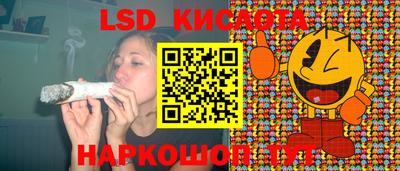 мефедрон VHQ Ливны