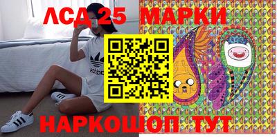 гашишное масло Лесосибирск