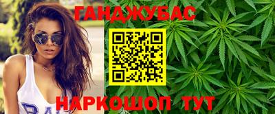 спайс Ликино-Дулёво