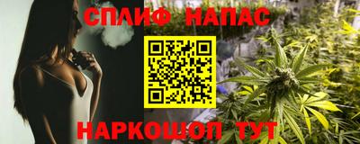 гашишное масло Лесосибирск