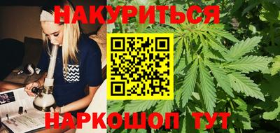 мефедрон VHQ Ливны