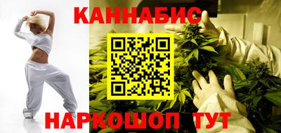 гашишное масло Лесосибирск