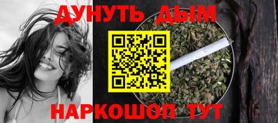 гашишное масло Лесосибирск