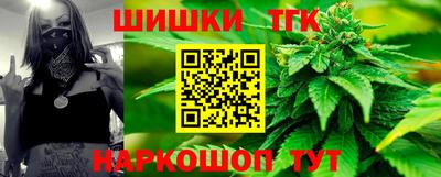 гашишное масло Лесосибирск