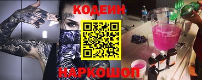 спайс Ликино-Дулёво