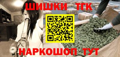 спайс Ликино-Дулёво