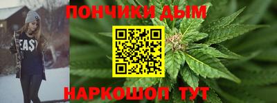 гашишное масло Лесосибирск