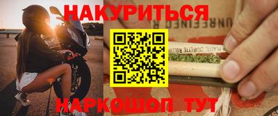 гашишное масло Лесосибирск