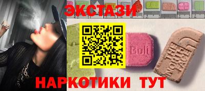 спайс Ликино-Дулёво