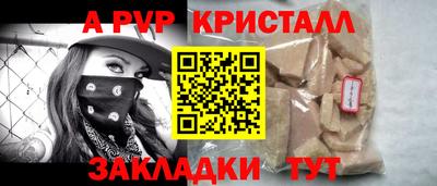 спайс Ликино-Дулёво