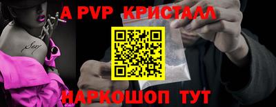 мефедрон VHQ Ливны