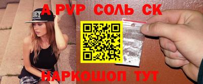 мефедрон VHQ Ливны
