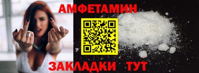 гашишное масло Лесосибирск