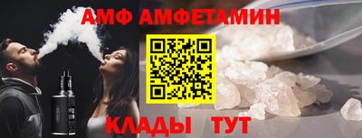 спайс Ликино-Дулёво