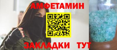 спайс Ликино-Дулёво