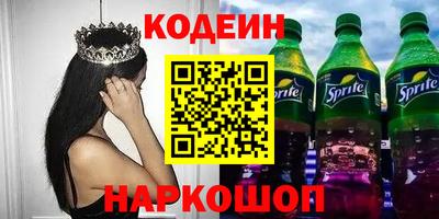 гашишное масло Лесосибирск