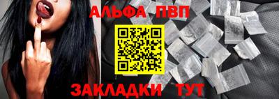 гашишное масло Лесосибирск