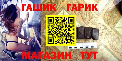 гашишное масло Лесосибирск