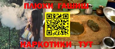мефедрон VHQ Ливны