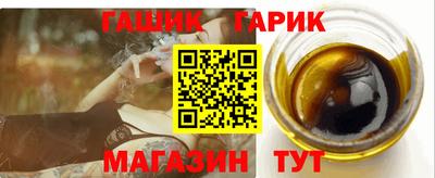 спайс Ликино-Дулёво