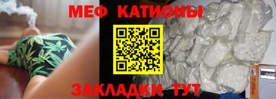 мефедрон VHQ Ливны