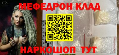 мефедрон VHQ Ливны