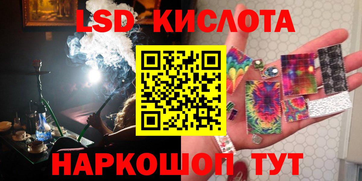 Гашиш Кисловодск