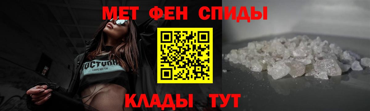 Первитин пудра  Вход с VPN  Первитин пудра  Кисловодск 